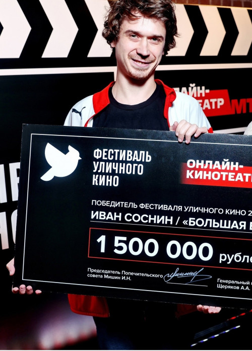 фото с фестиваля